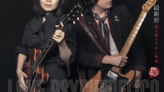 Player20231表紙